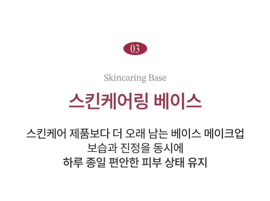 [NEW] AGE20S 벨벳 래스팅 파운데이션 팩트(본품+리필+브러쉬) 상세페이지 29